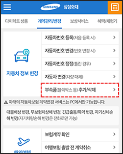 ¸ð¹ÙÀÏ À¥/¾Û